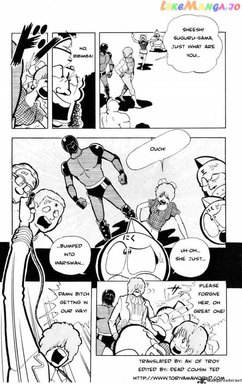 kinnikuman chapter 106 - page 4