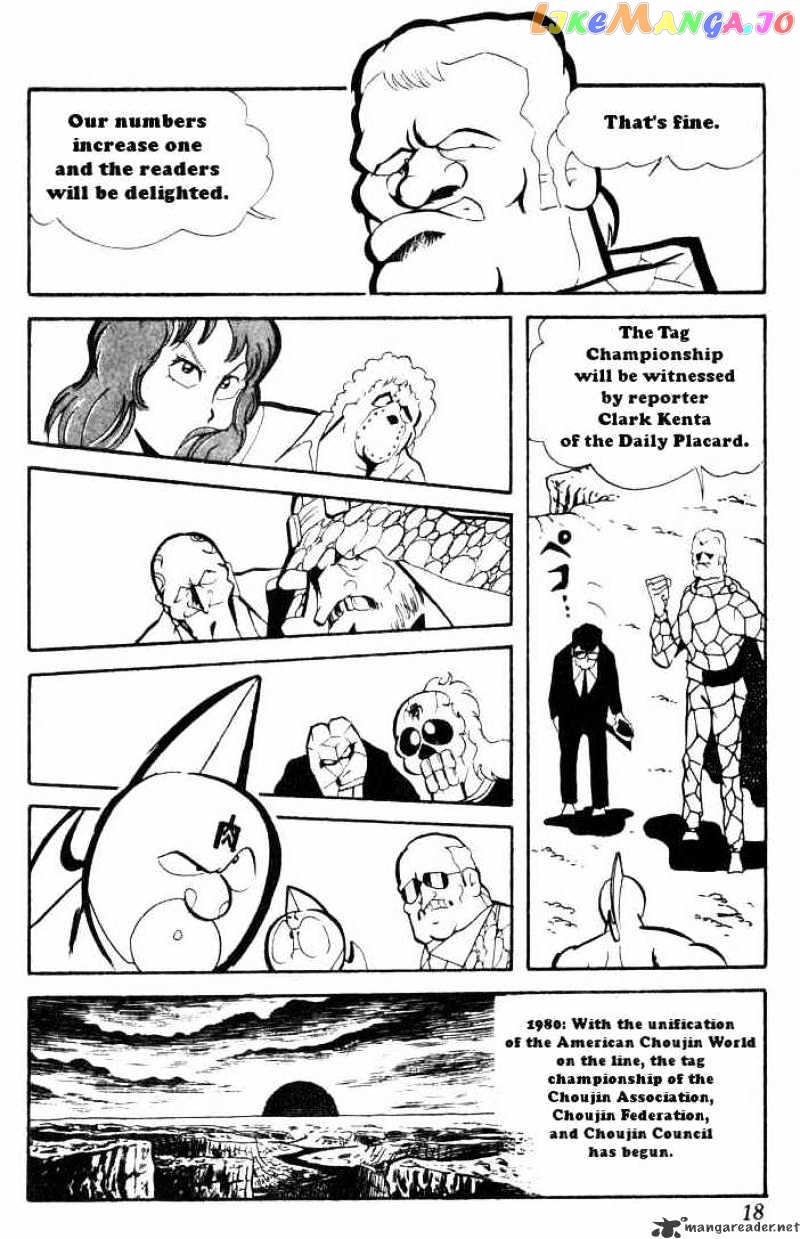 kinnikuman chapter 68 - page 12