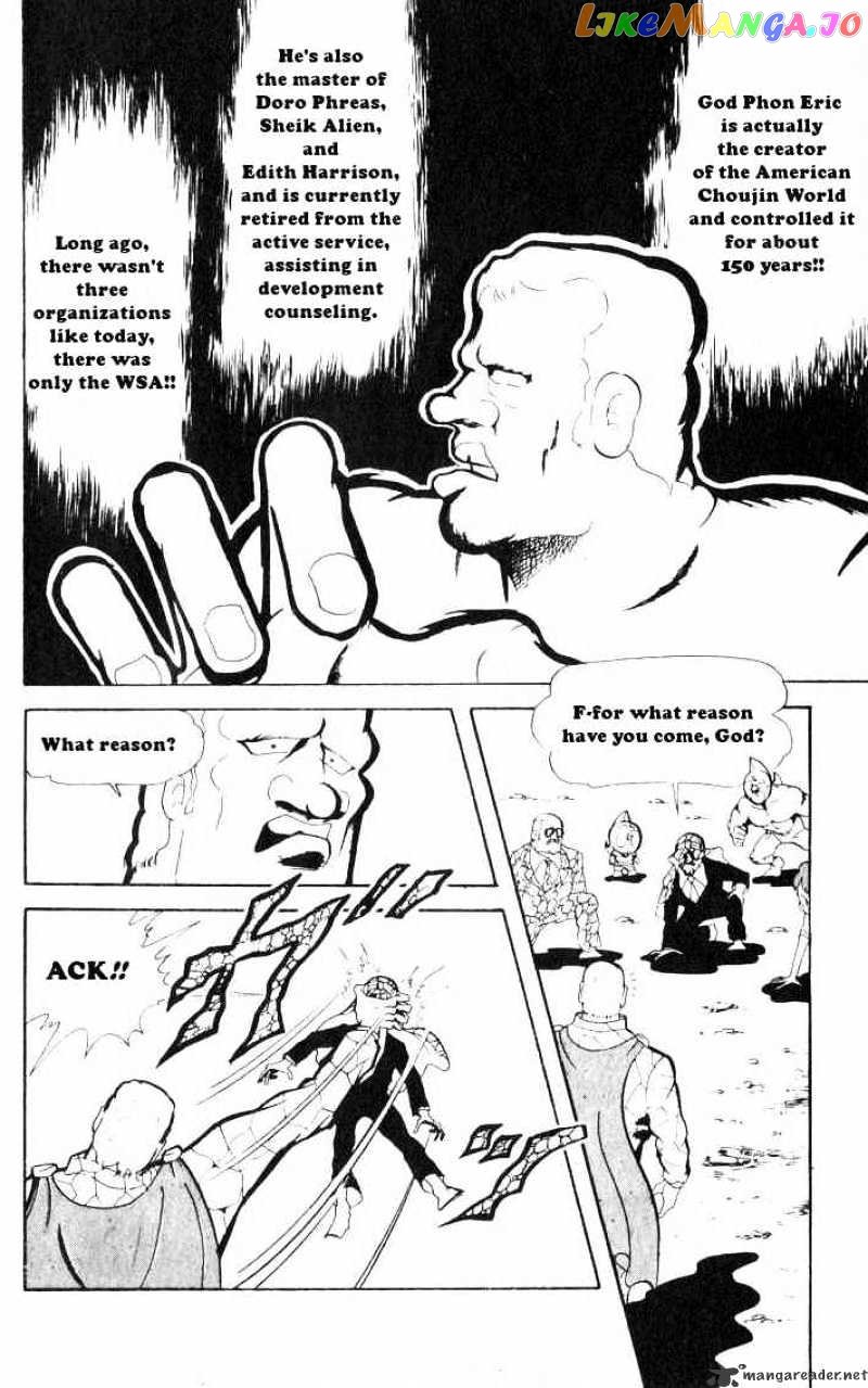 kinnikuman chapter 68 - page 8