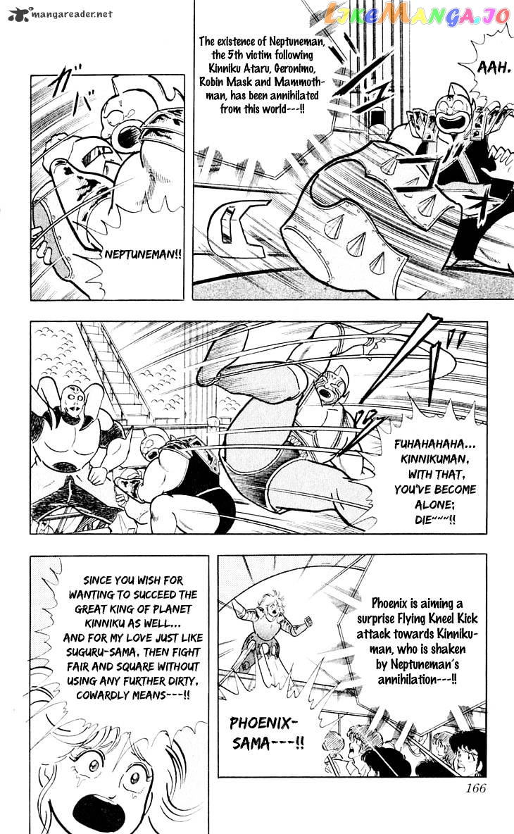 kinnikuman chapter 379 - page 19