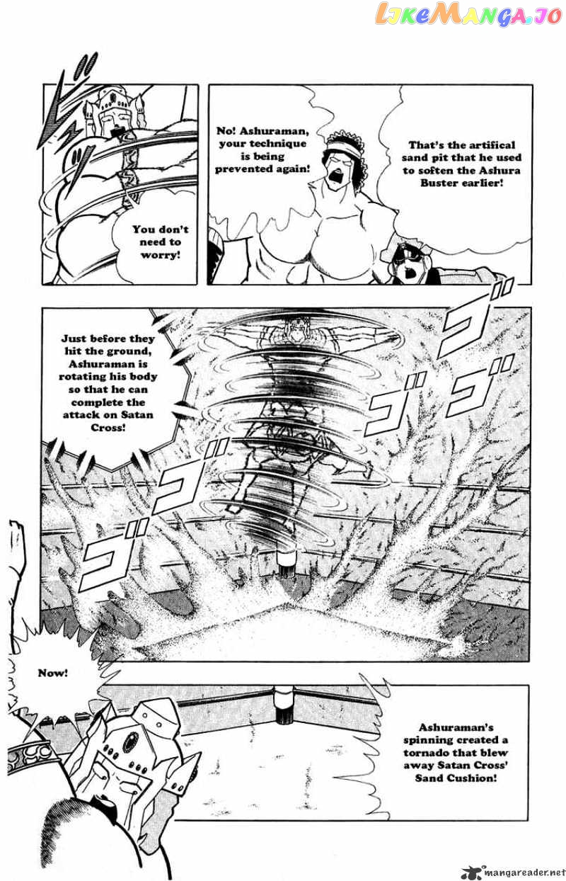 kinnikuman chapter 307 - page 3