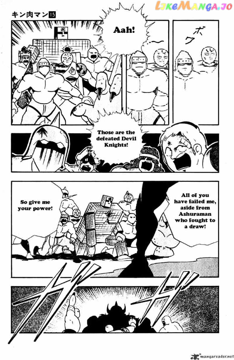 kinnikuman chapter 187 - page 12