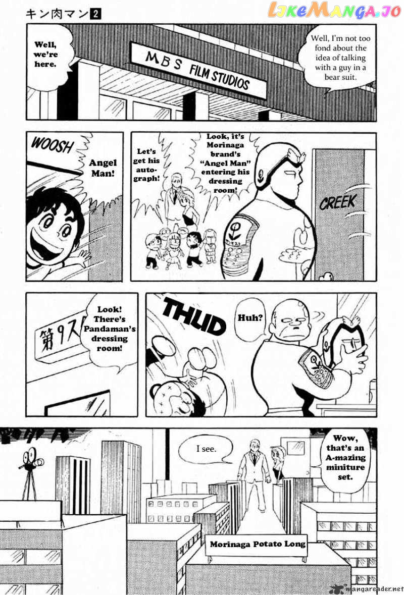 kinnikuman chapter 23 - page 4