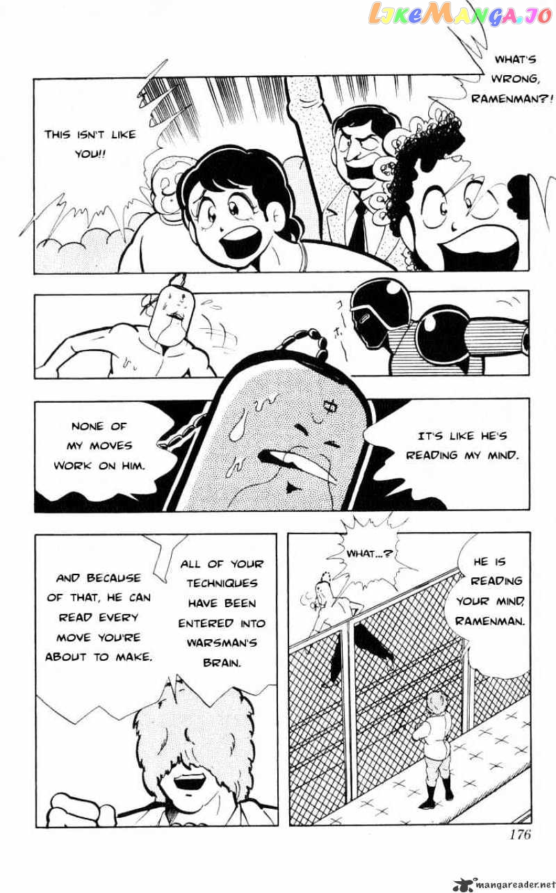 kinnikuman chapter 107 - page 7