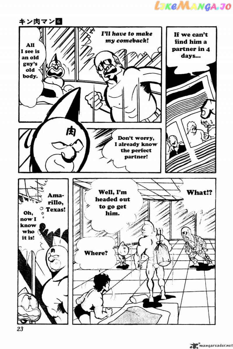 kinnikuman chapter 69 - page 5