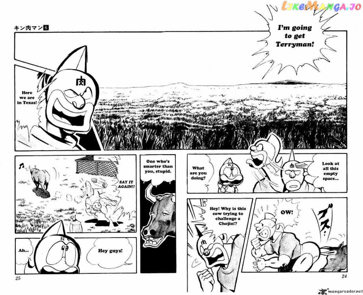 kinnikuman chapter 69 - page 6