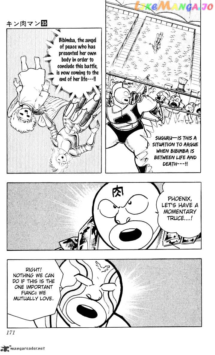 kinnikuman chapter 380 - page 4