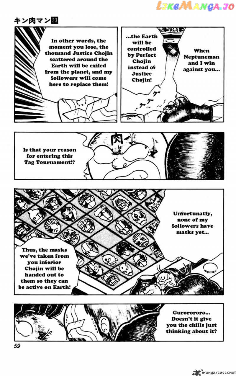 kinnikuman chapter 266 - page 12