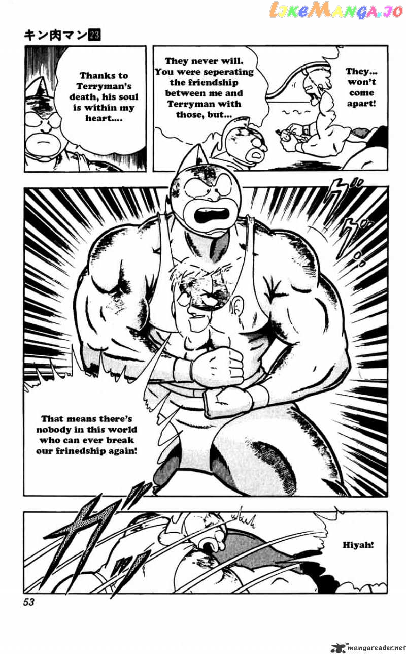 kinnikuman chapter 266 - page 6