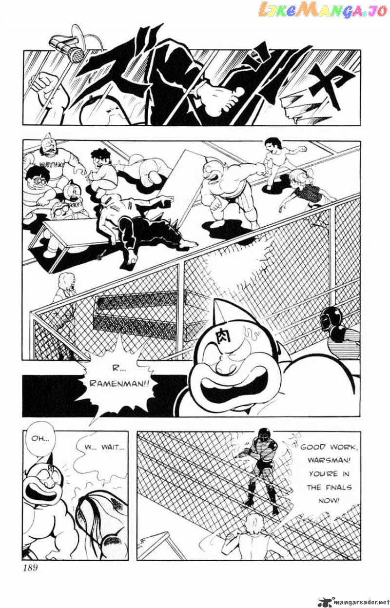 kinnikuman chapter 108 - page 6