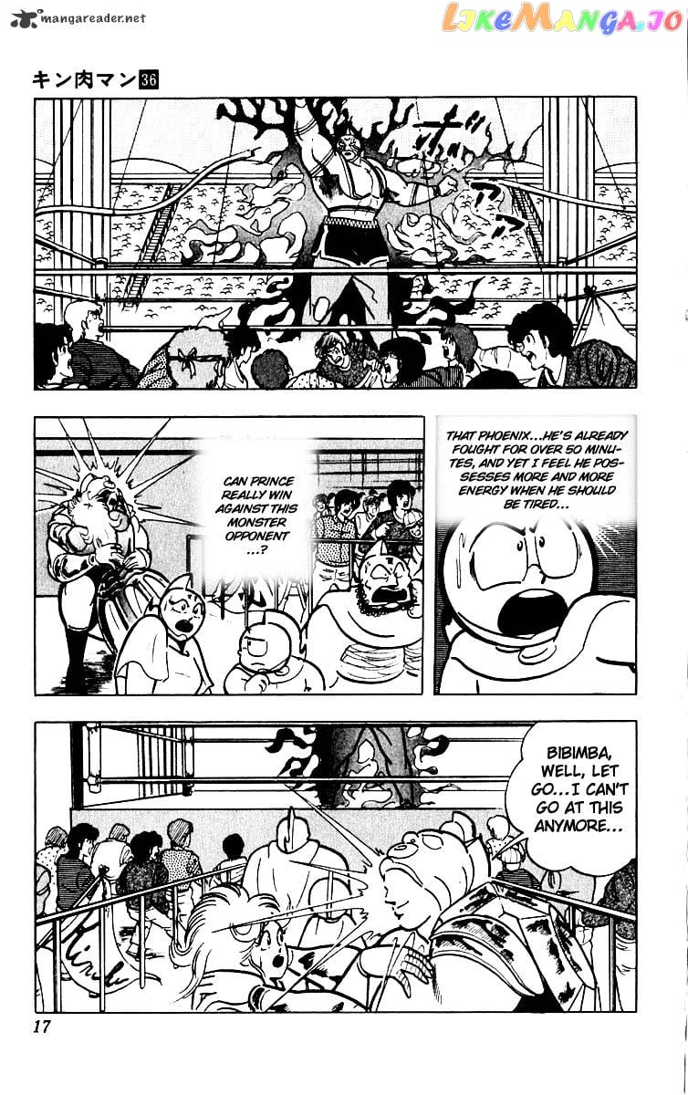 kinnikuman chapter 381 - page 17