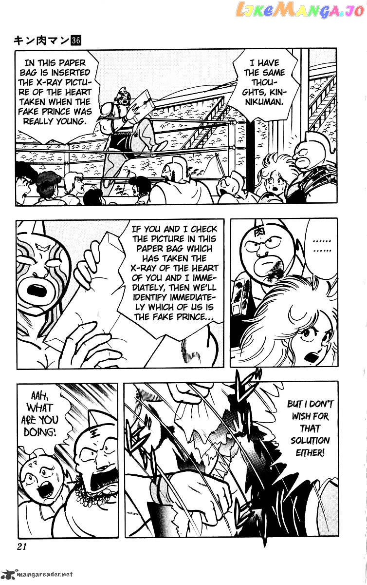 kinnikuman chapter 381 - page 21