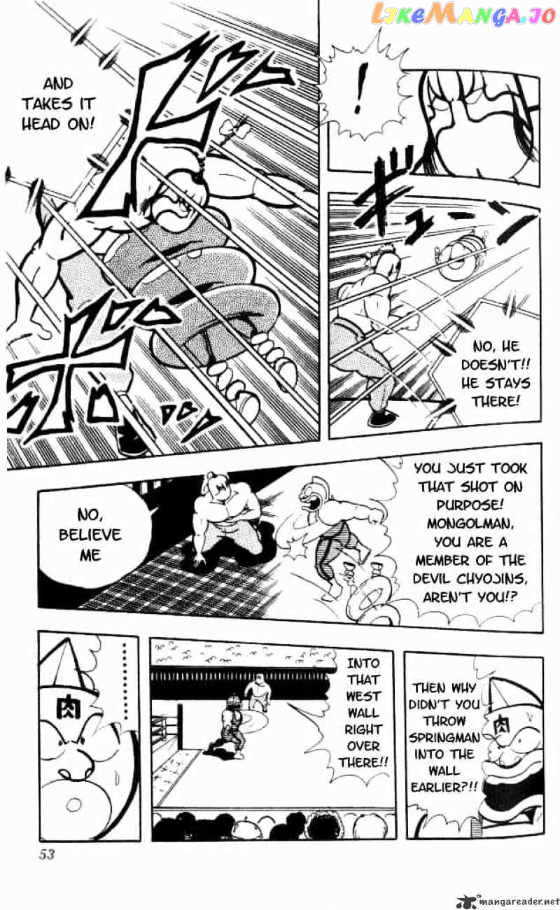 kinnikuman chapter 149 - page 13