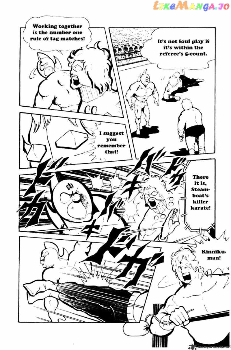 kinnikuman chapter 71 - page 10