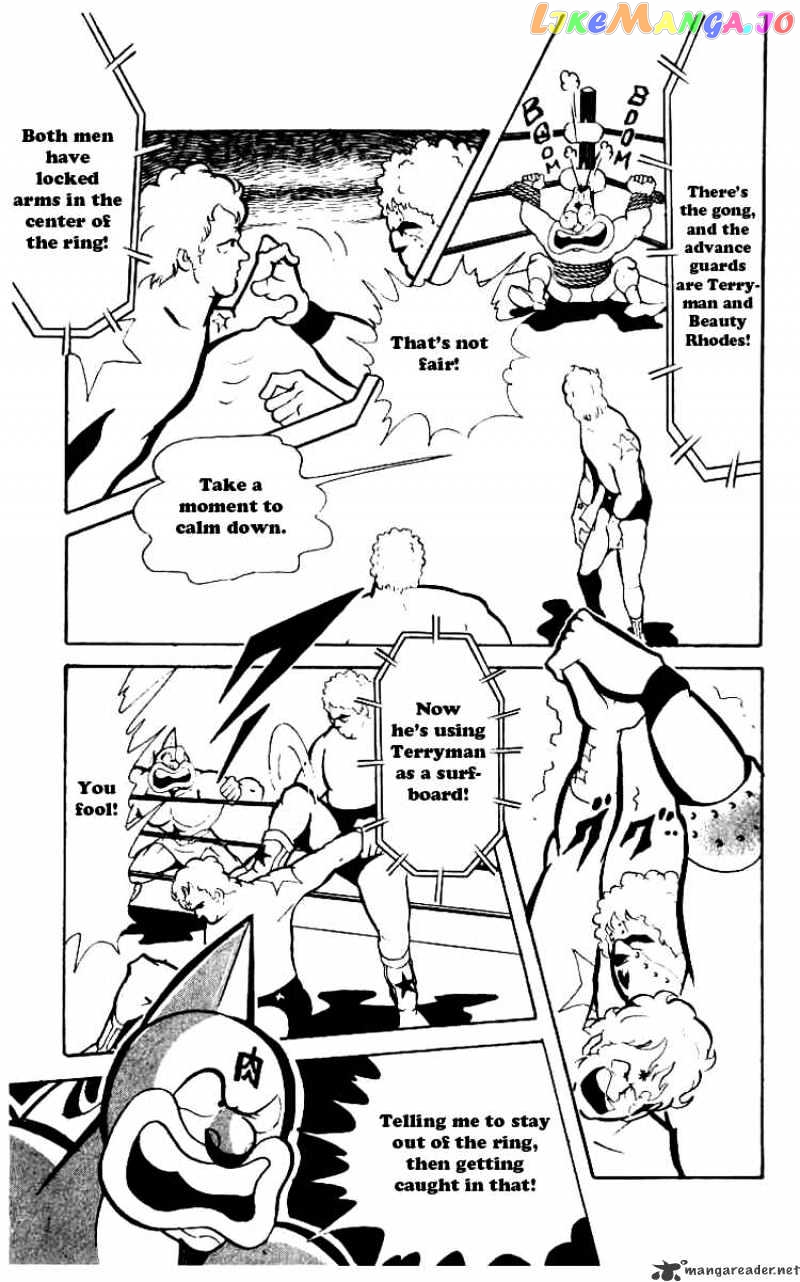 kinnikuman chapter 71 - page 7