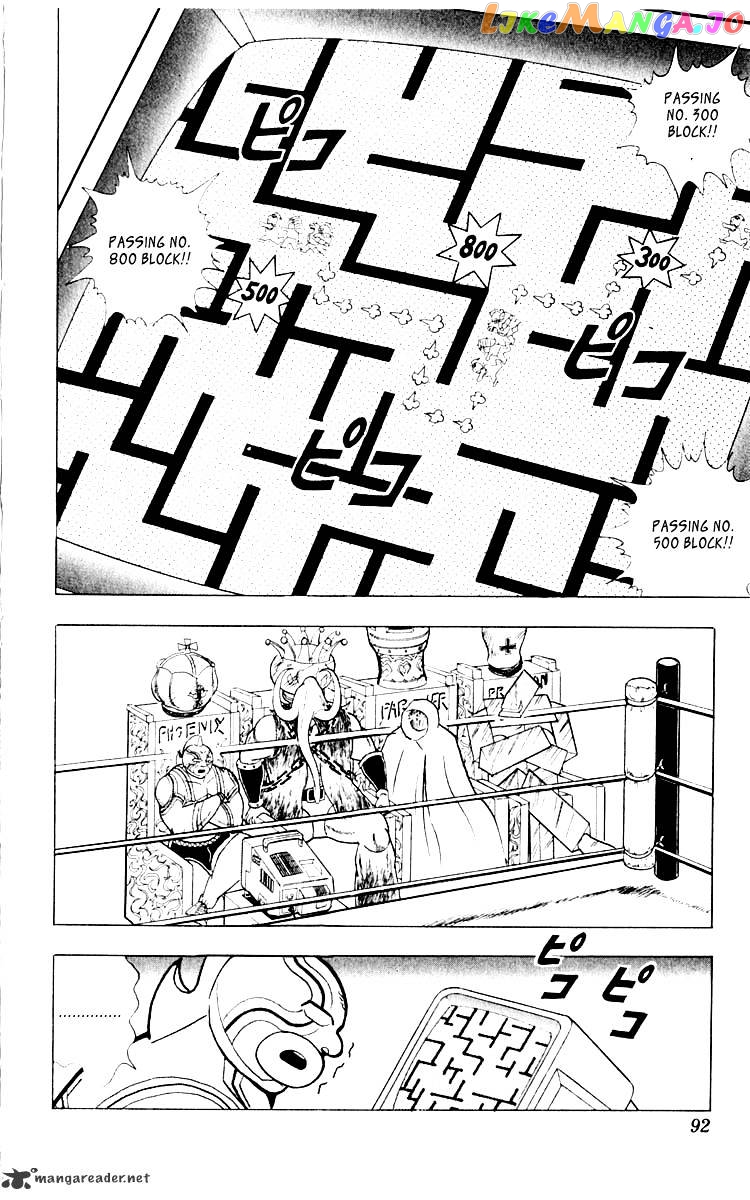 kinnikuman chapter 349 - page 6