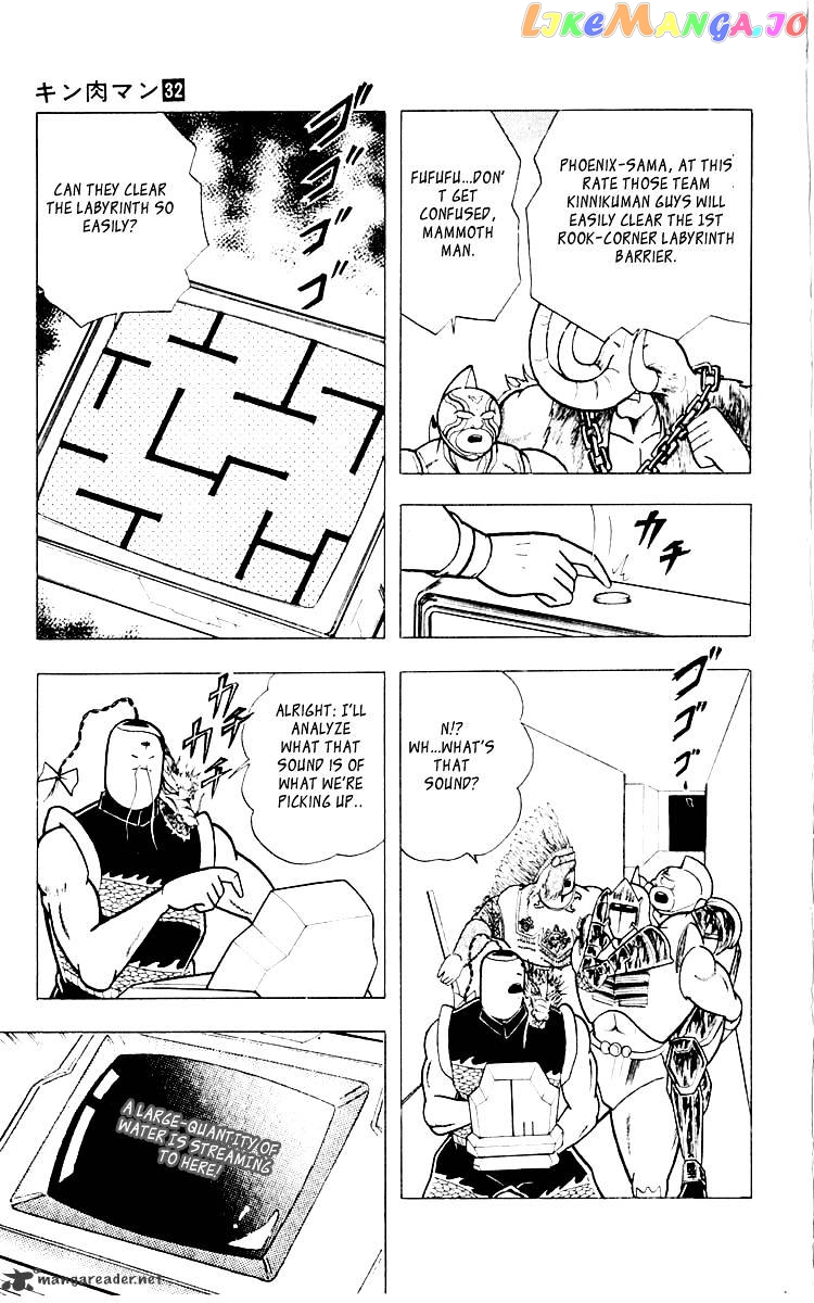 kinnikuman chapter 349 - page 7