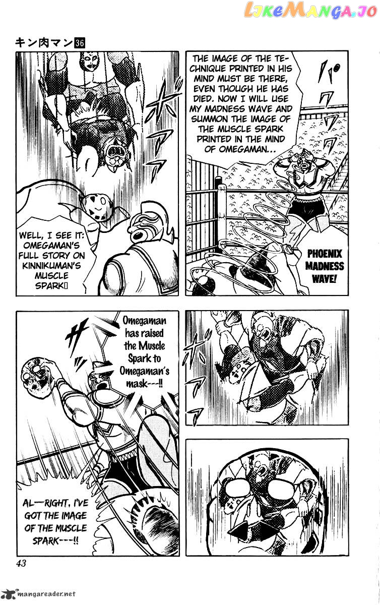 kinnikuman chapter 382 - page 18