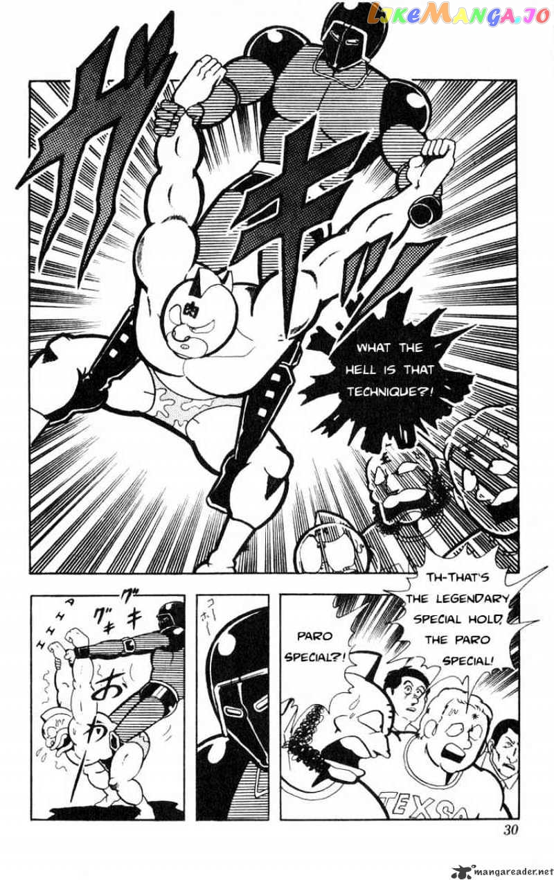 kinnikuman chapter 110 - page 10