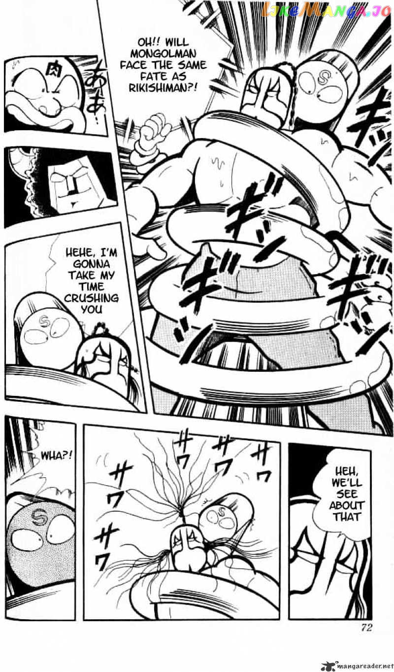 kinnikuman chapter 150 - page 17