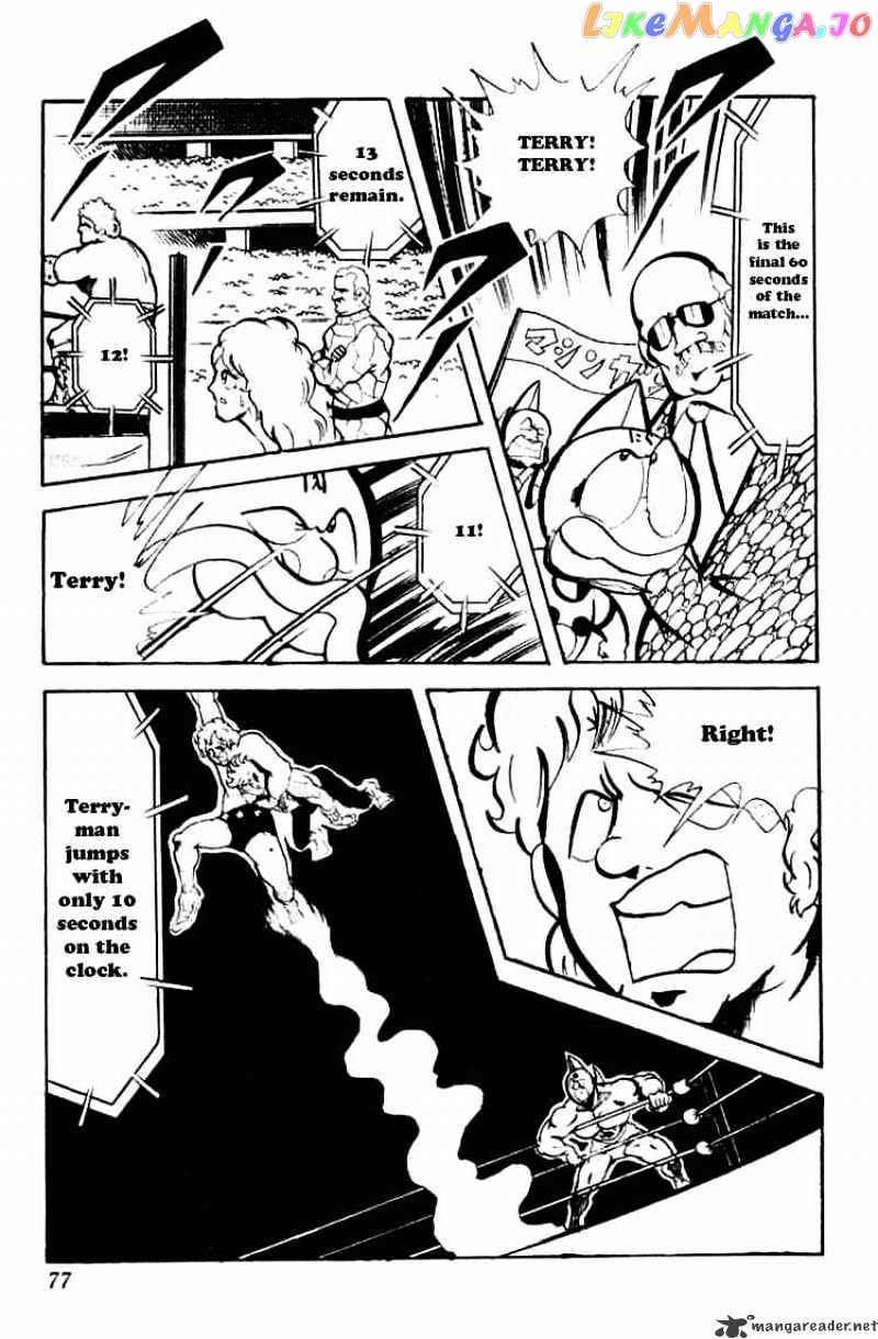 kinnikuman chapter 72 - page 12