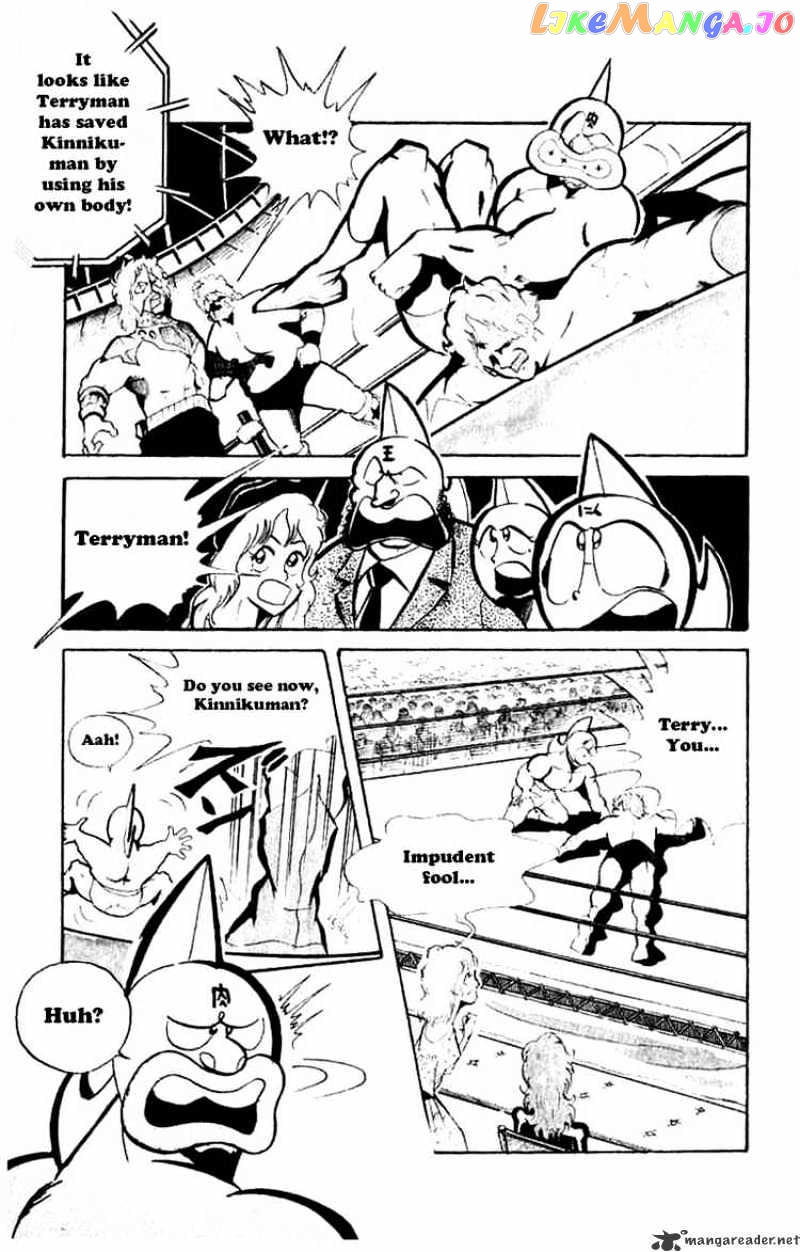 kinnikuman chapter 72 - page 6