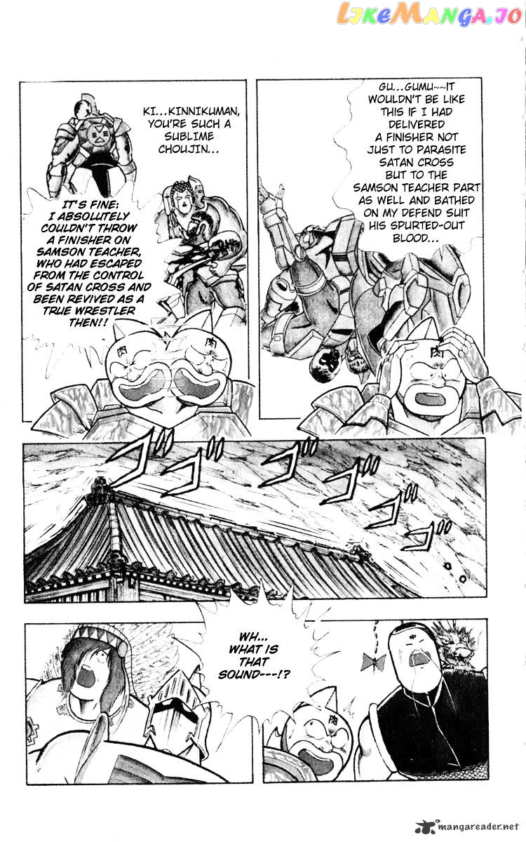 kinnikuman chapter 350 - page 3