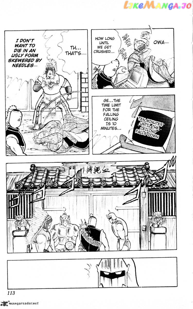 kinnikuman chapter 350 - page 7