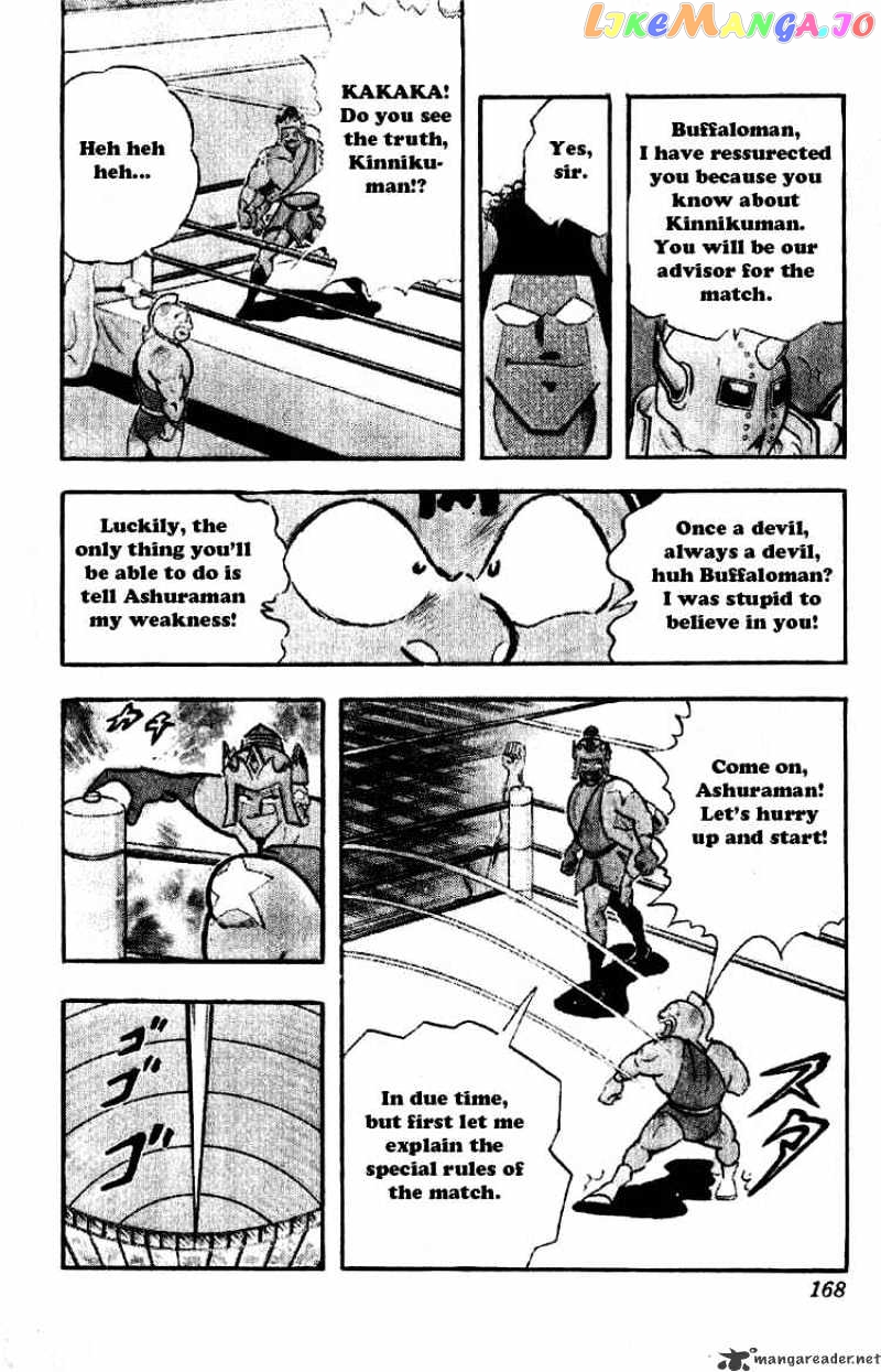 kinnikuman chapter 191 - page 6