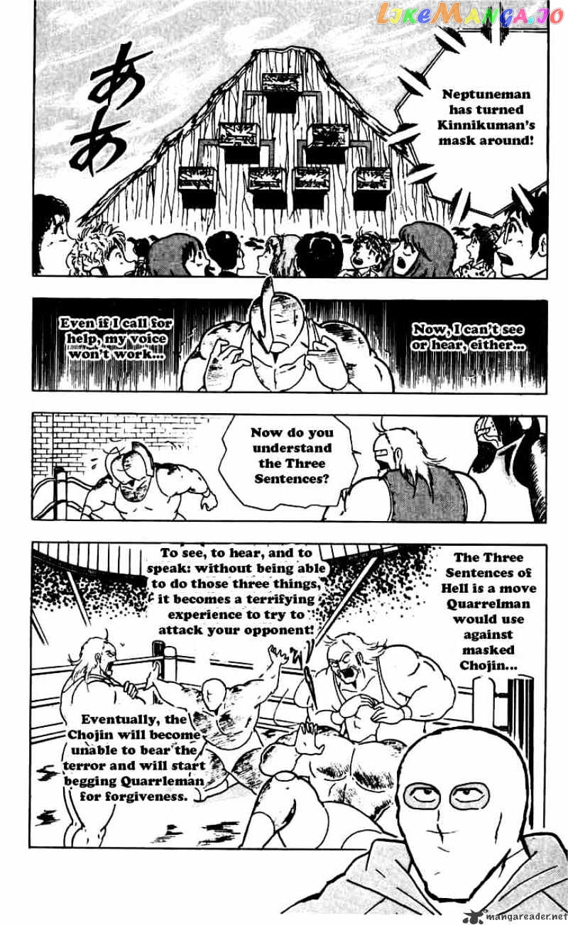 kinnikuman chapter 269 - page 15