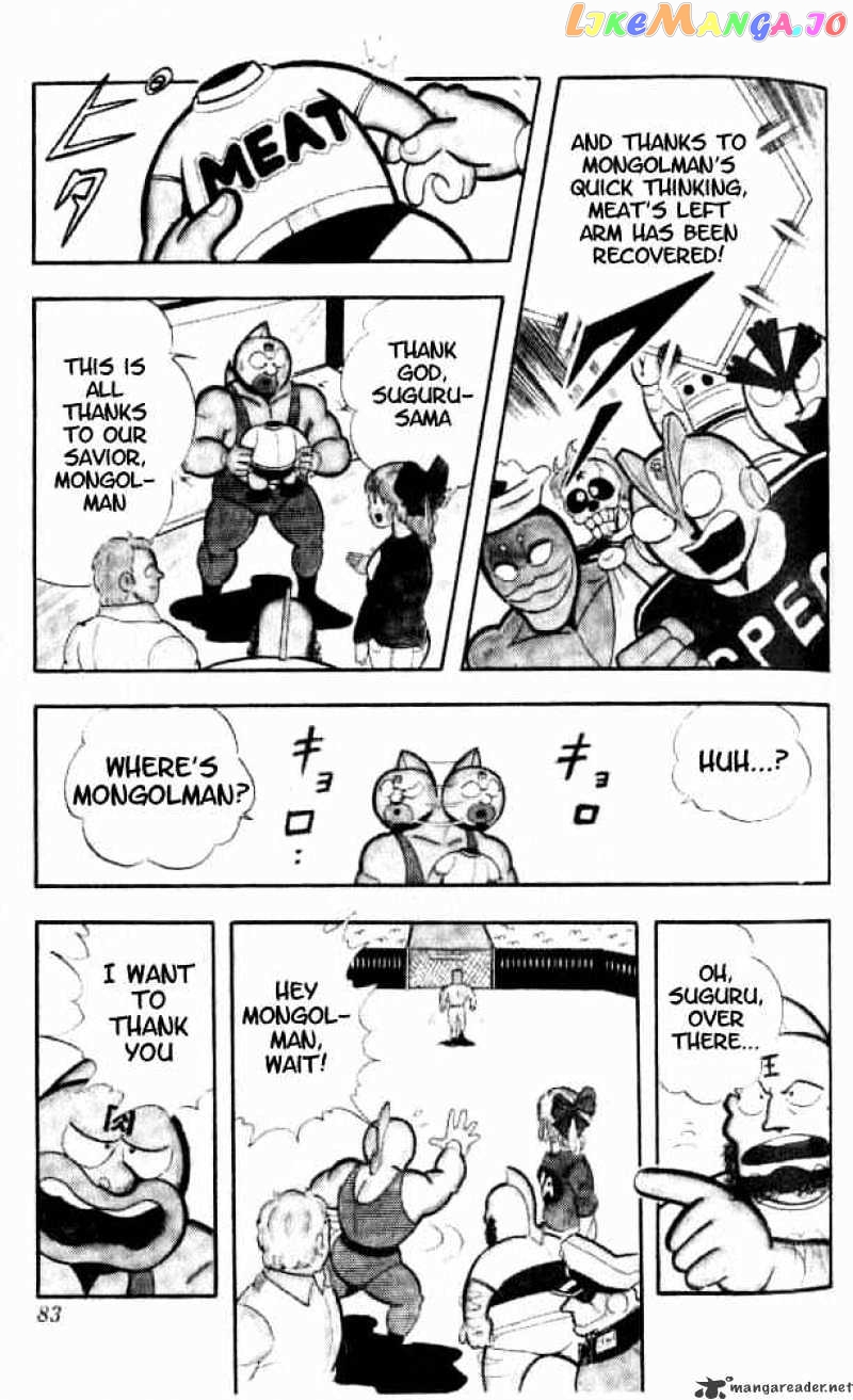 kinnikuman chapter 151 - page 10