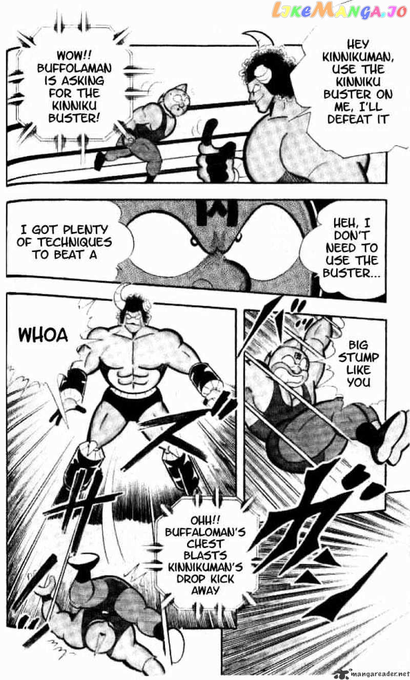 kinnikuman chapter 151 - page 13