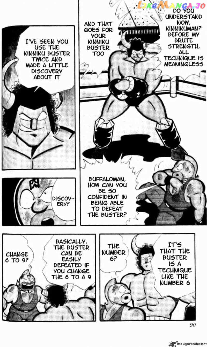 kinnikuman chapter 151 - page 17