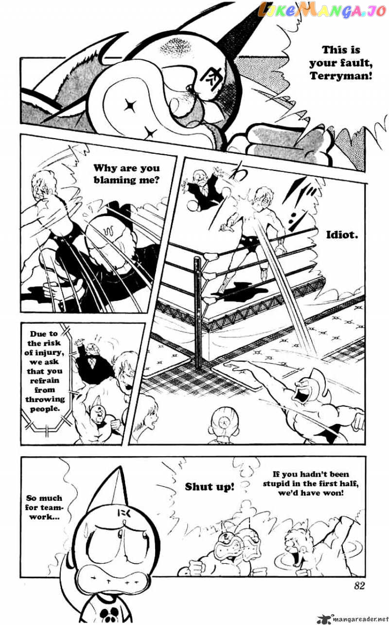 kinnikuman chapter 73 - page 4