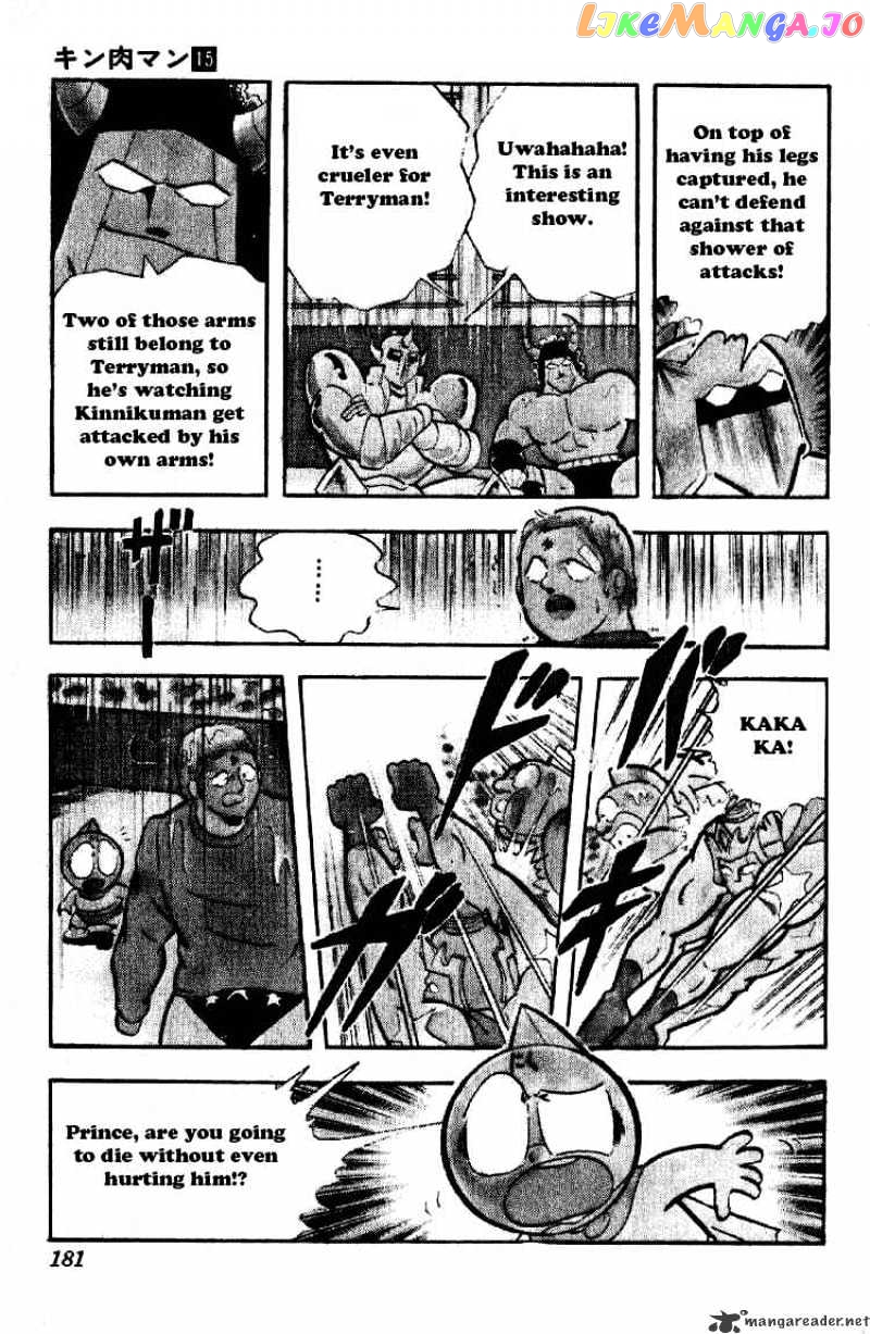 kinnikuman chapter 192 - page 4