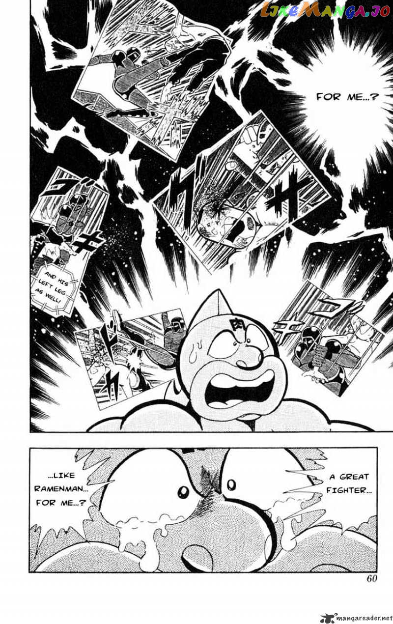 kinnikuman chapter 112 - page 12