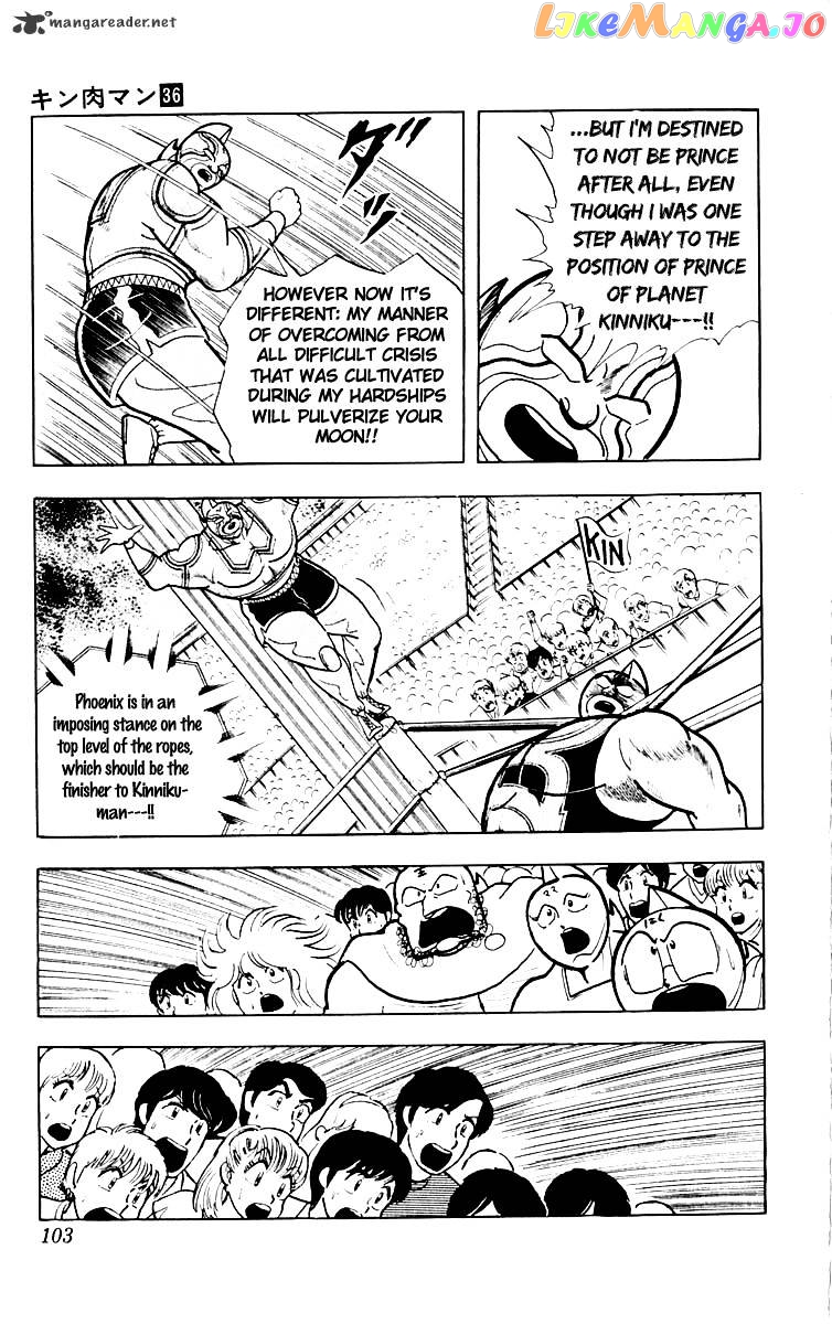 kinnikuman chapter 385 - page 18