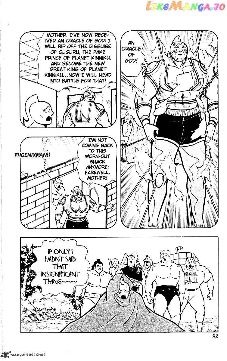 kinnikuman chapter 385 - page 7