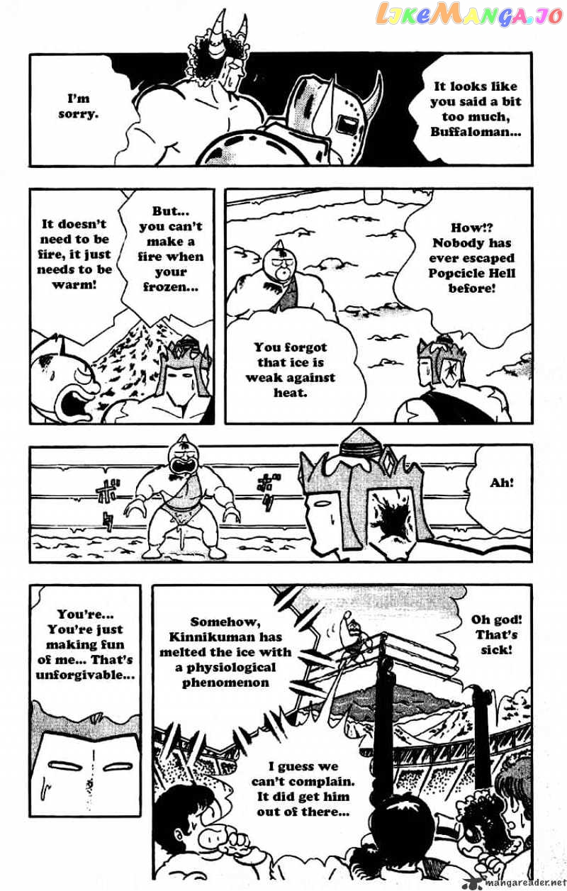 kinnikuman chapter 193 - page 8