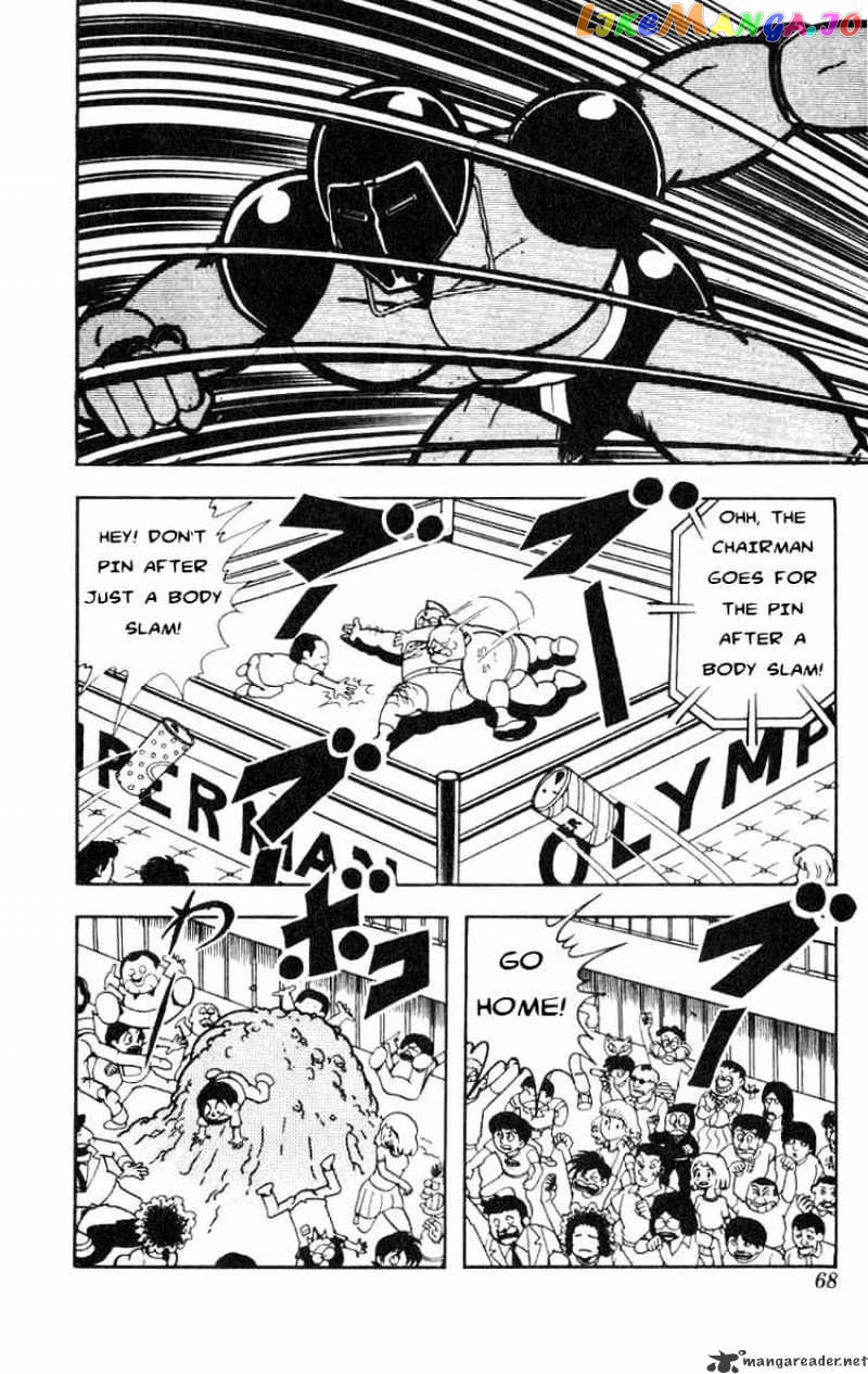 kinnikuman chapter 113 - page 6