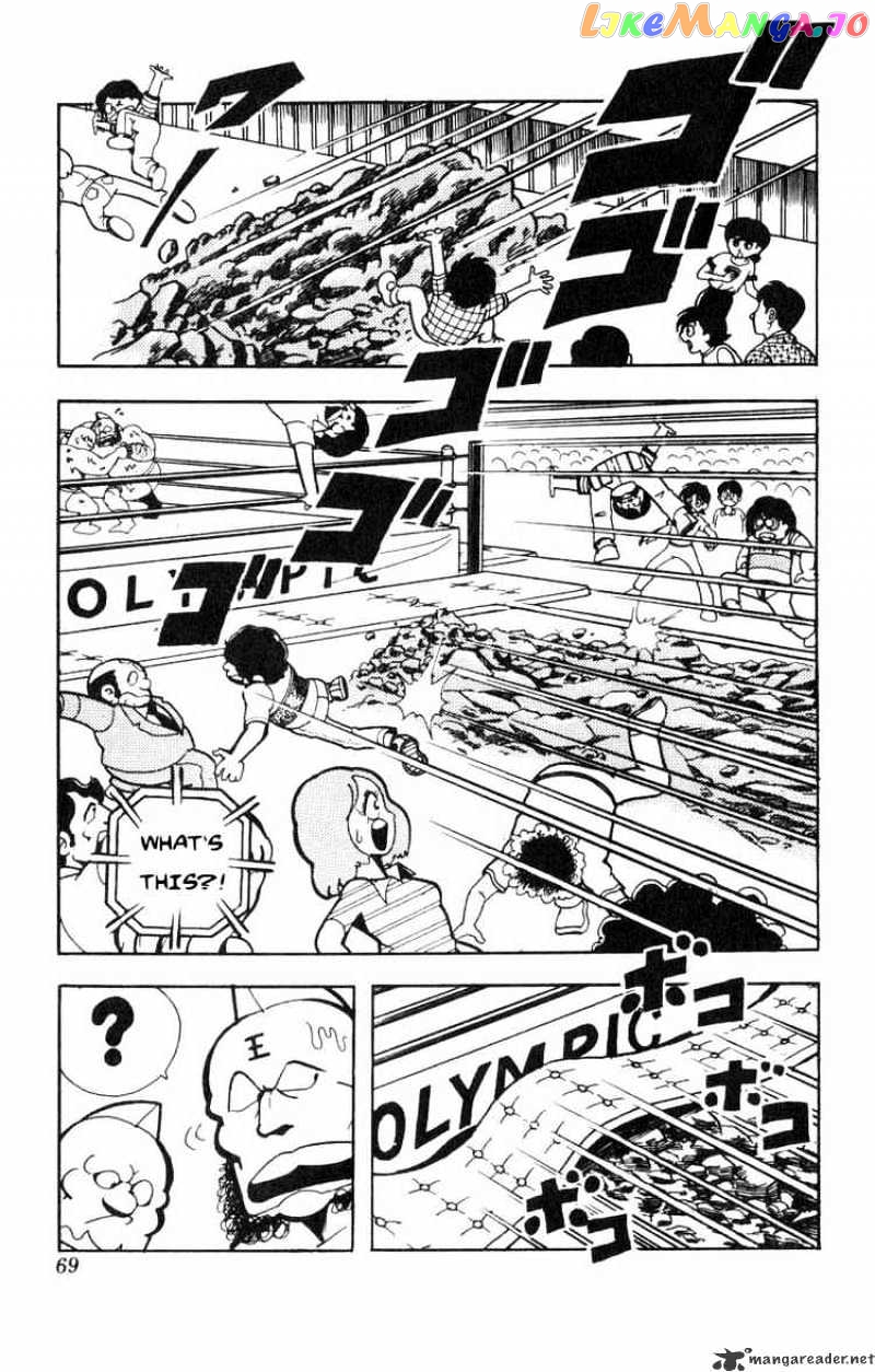 kinnikuman chapter 113 - page 7