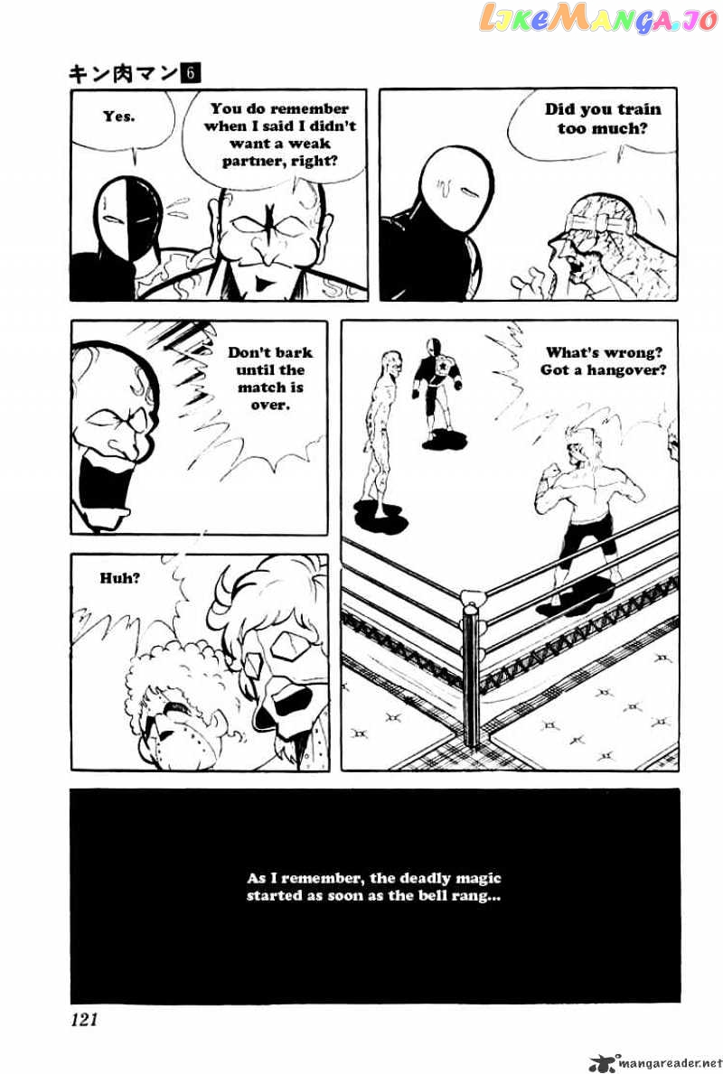 kinnikuman chapter 75 - page 15