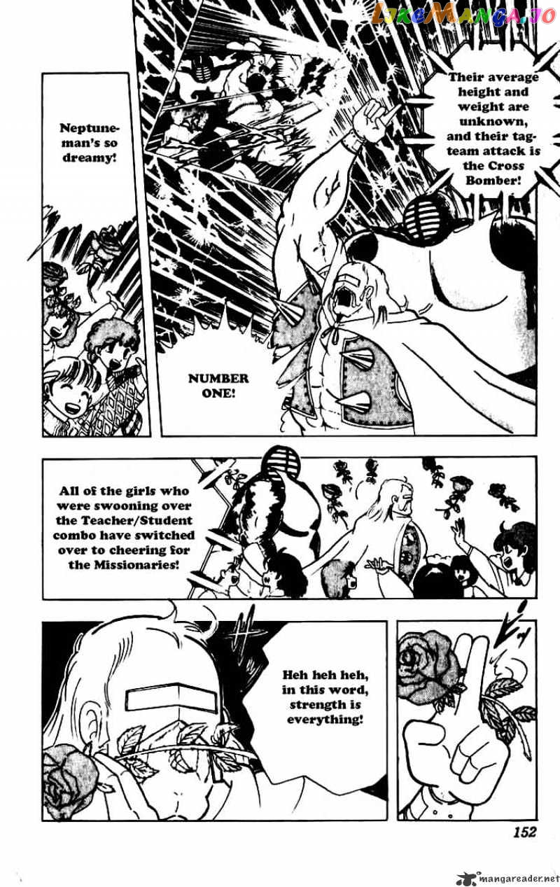 kinnikuman chapter 233 - page 10