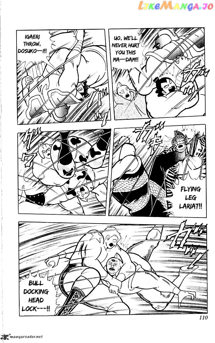 kinnikuman chapter 386 - page 5