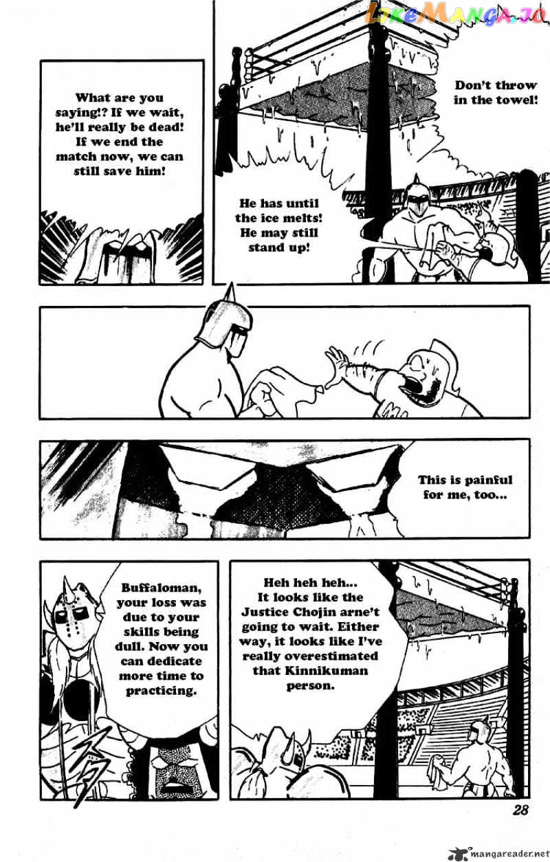 kinnikuman chapter 194 - page 4