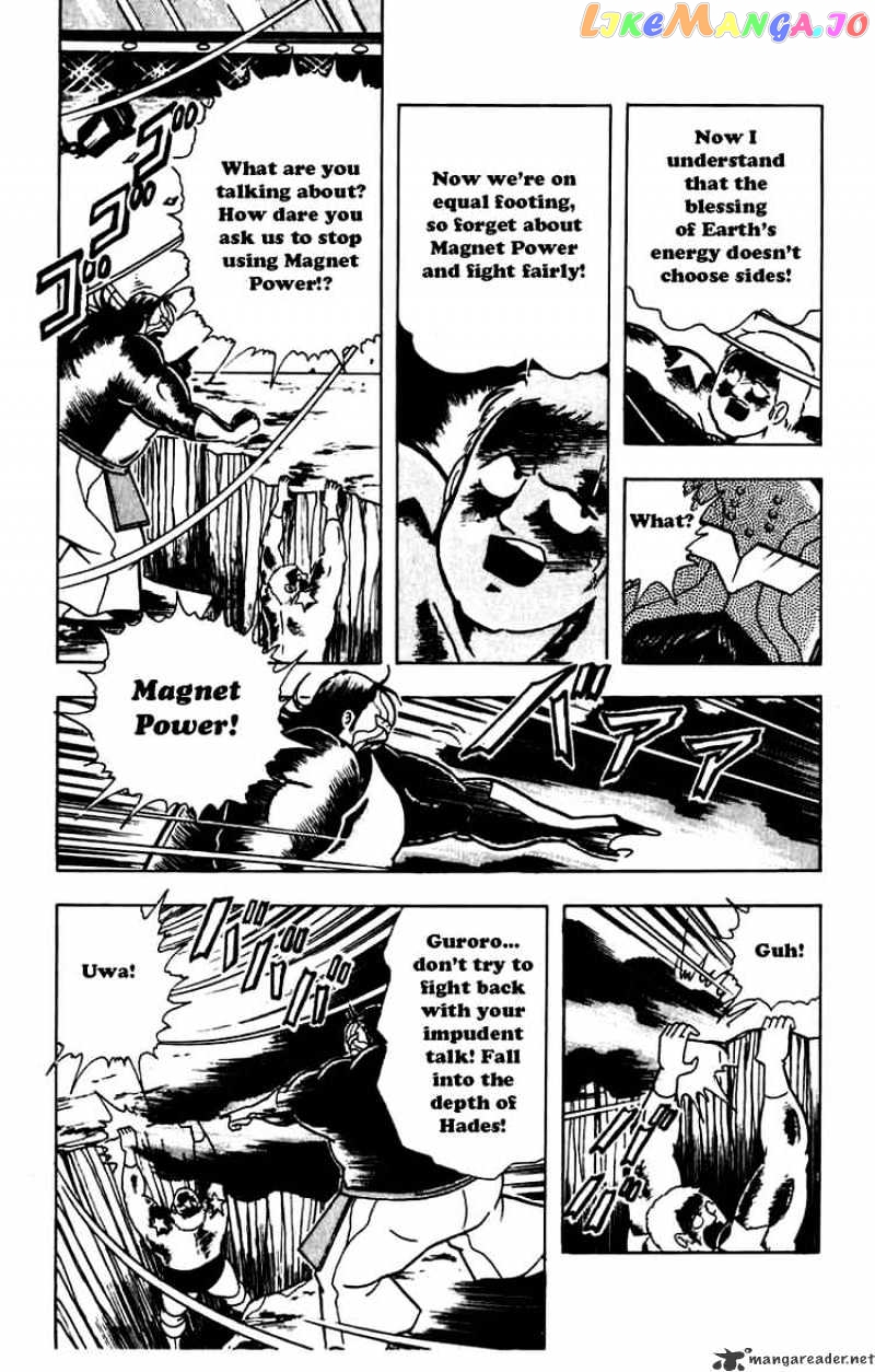 kinnikuman chapter 272 - page 2