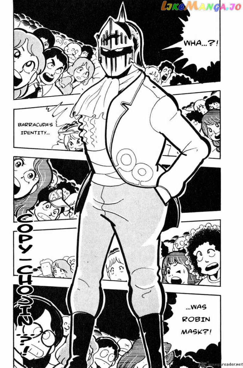 kinnikuman chapter 114 - page 1