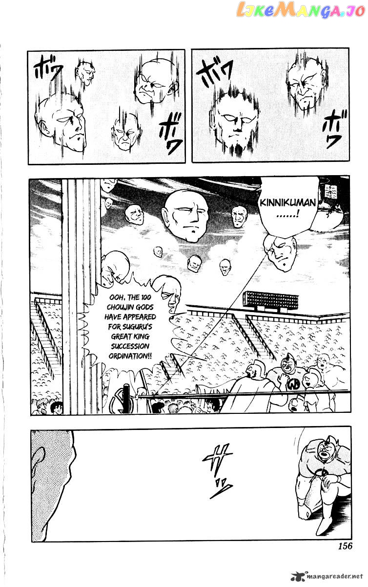 kinnikuman chapter 387 - page 27