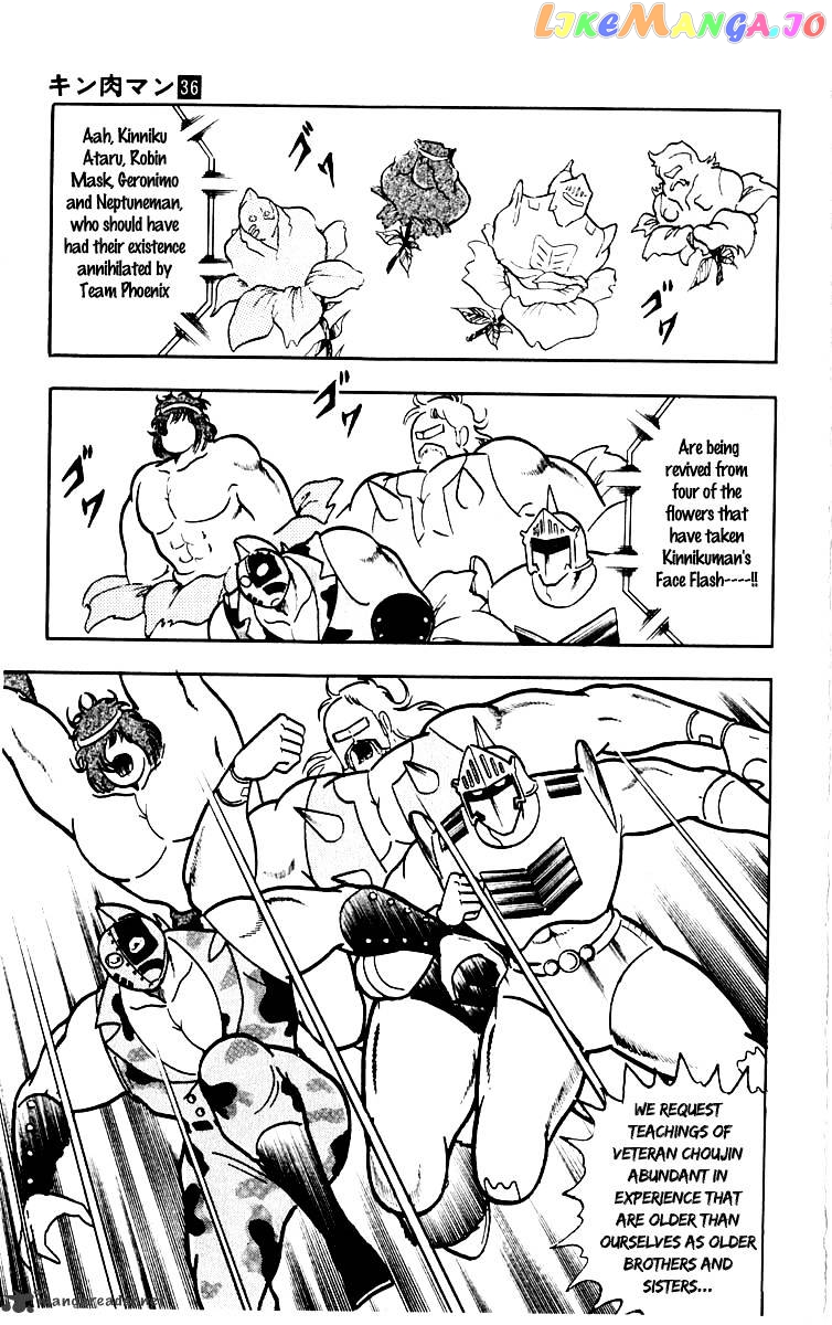 kinnikuman chapter 387 - page 31