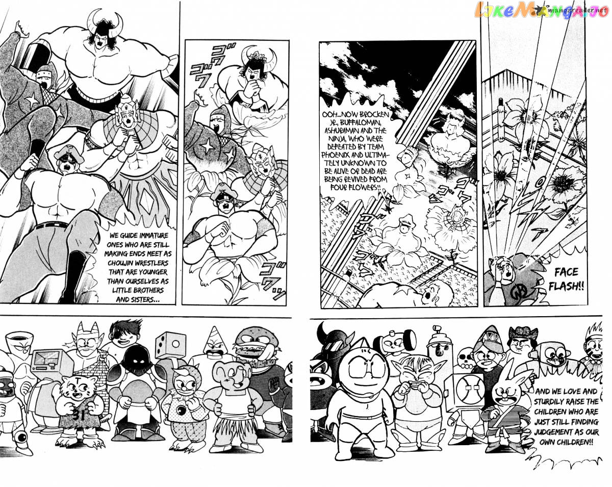 kinnikuman chapter 387 - page 32